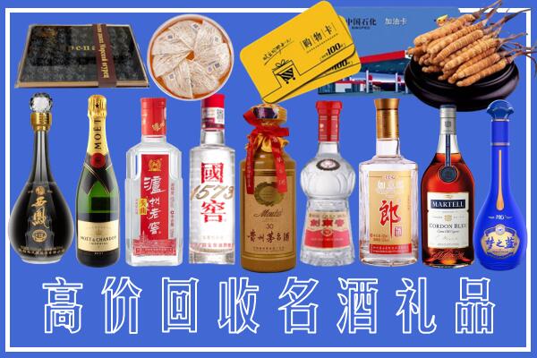 金平县回收烟酒