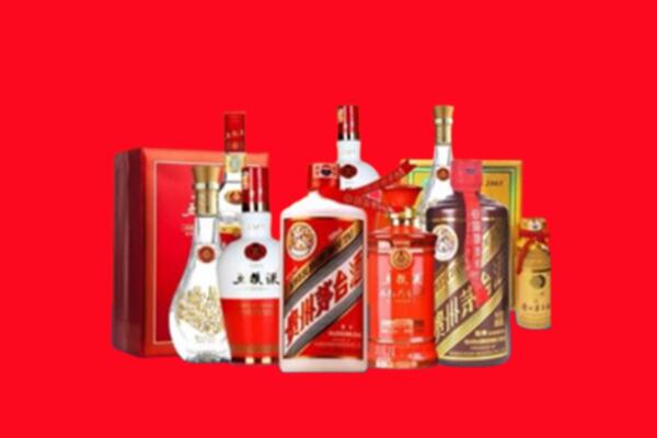 收购行情：金平县名酒回收值多少钱？